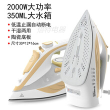 电熨斗水蒸气家用mi蒸汽慰斗平烫小型烫衣服手持干湿两用运烫斗 RH176黄色 (陶瓷底板)