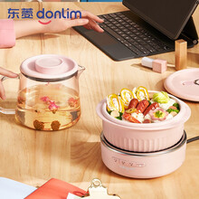 东菱 Donlim 电热饭盒 多功能保温便携饭盒 加热便当盒 慢煮养生壶 1人食桌面能量盒 DL-1223(柔暮粉)