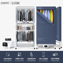 德国TINME烘干机家用折叠烘衣机衣服干衣机家用速干烘干机烘衣机暖风遥控风干机30斤2000W大功率 TM-H6S-2000W-三层-黛蓝色-648L