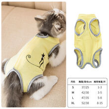 蒙贝猫咪绝育衣服可爱手术服母猫术后防掉毛断奶驱虫防咬防舔透气薄款 柠檬黄猫咪 L(5-8斤)绝育断奶 防脱服