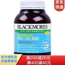 澳佳宝Blackmores 澳洲进口深海鱼油软胶囊欧米伽3 鱼肝油成人中老年 无腥味鱼油400粒1瓶