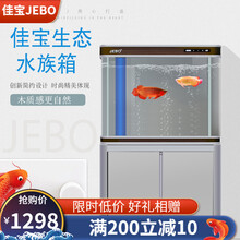 佳宝SICCE鱼缸水族箱底部过滤中大型客厅生态鱼缸免换水干湿分离60CM至120CM鱼缸 81厘米（长81宽31高56柜高68）