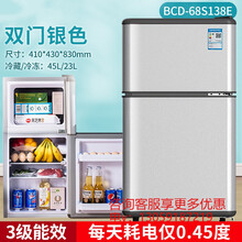 商用小冰箱 118小型家用迷你宿舍租房用电冰箱冷冻冷藏双开门办公室电冰箱省电节能多门冰箱 荣麦 双门138银/三级节能公寓二人用