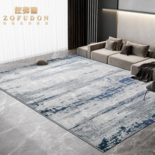 佐弗迪 北欧轻奢风地毯客厅高档沙发毯茶几垫家用别墅房间床前毯卧室床边毯 BL-82191 1.6米x2.3米适合2座沙发或1.5米宽的床尾