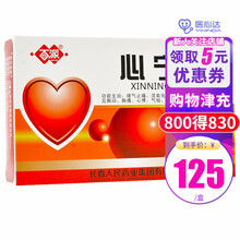 百派 心宁片 0.3g*54片 10盒装