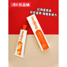 红狗RedDog营养膏化毛膏猫咪狗狗微量元素调理肠胃补钙美毛120g 【犬猫通用】鱼油美毛膏120g