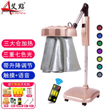 艾点（Ai Dian）YZ-086 智能三仓触摸玫瑰金艾灸仪器 家用美容院无烟熏蒸仪遥控温灸仪肩周关节