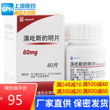 SUNVE 溴吡斯的明片60mg*60片 重症肌无力药尿潴留 嗅比斯的明嗅吡斯的明片 溴比斯地明片 1盒装