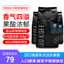 铂富Breville BES870咖啡机半自动家用意式磨豆 打奶泡两用咖啡机BES870/878 蓝山风味咖啡豆454g*3