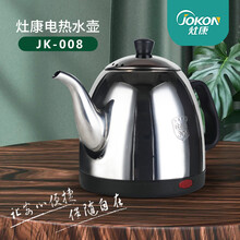 灶康JK008电水壶热水壶电热水壶304不锈钢 1.2L容量暖水壶烧水壶 开水壶 自动断电 防干烧