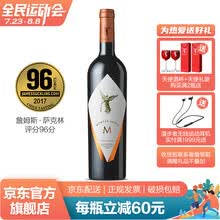 超市	
【蒙特斯旗舰店】智利原瓶进口红酒 蒙特斯红葡萄酒 750ml 欧法M2018年份 单支装