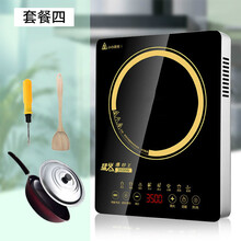 电磁炉3500W家用触屏大功率炒菜防水猛火爆炒电磁灶韩雀 【3500W】套餐四