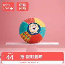 babycare婴儿手抓球摇铃球类玩具抚触宝宝0-1岁早教感知卡通布球 新品-篮球