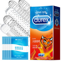 杜蕾斯避孕套超薄001安全套狼牙延时持久装男用byt避育 【15只】love10+狼牙套5+润滑油5片