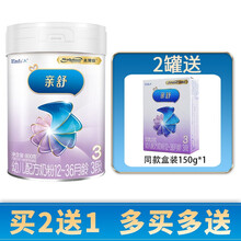 美赞臣（Enfamil）亲舒乳蛋白部分水解婴儿配方粉 3段（12-36月龄）800克 6罐