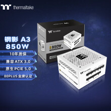 Thermaltake（Tt）额定850W 钢影Toughpower GF A3 白色 电脑电源（原生PCIe5.0/ATX3.0规范/80PLUS金牌）