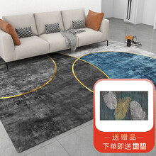 嘉瑞宝(JRB)客厅地毯轻奢简约风沙发茶几地垫 现代ins北欧卧室床边垫 200*300cm 灰色轻奢