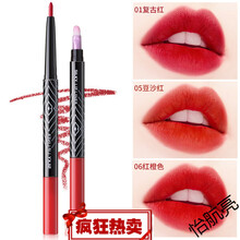 口红格蒙唇线笔初学者防水持久不脱色勾线画口红女官网唇笔唇懒人 4#草莓红