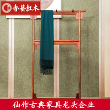 鲁艺红木家具缅甸花梨（学名：大果紫檀）明式挂衣架落地鞋柜架门厅卧室挂衣架子 明式挂衣架