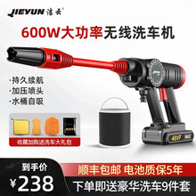 洁云 多功能高压洗车水枪锂电无线洗车机24V洗车神器家用手持便携式充电电动清洗机锂电池清洁机 48VF600W（50分钟续航）+5米管+水桶