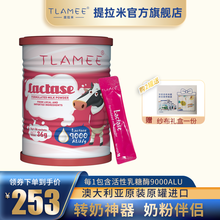 TLAMEE提拉米酸性乳糖酶 奶伴 乳糖不耐受转奶吐奶消化不良9000ALU  1g*36袋 乳糖酶