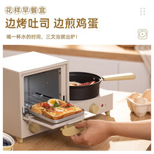 小熊（Bear）家用烤面包机电煎锅电煮锅电热锅多功能多士炉 DSL-B02B1