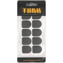 手游指贴防汗指套吃鸡手指套王者精英触摸屏手套指模游戏防滑 银纤维 20片装