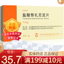 凯莱通 盐酸替扎尼定片 1mg*12片*2板 5盒装】37/盒