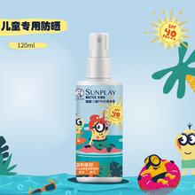 曼秀雷敦儿童防晒霜新碧防晒乳液户外防晒喷雾小小防晒乳儿童专用SPF40 喷雾新包装120ml