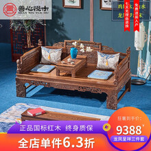 善心悦木 红木家具 非洲鸡翅木（学名：非洲崖豆木）全实木罗汉床 新中式古典家具 罗汉床三件套组合客厅 龙凤呈祥图案 三件套