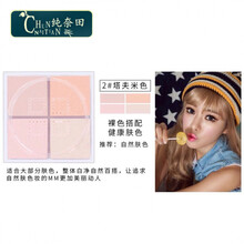 （精选好货）芭集散粉网红款李佳琦四宫格散粉定妆粉控油防水持久不脱妆遮瑕女四色书院秀 01#慕斯淡彩 2#塔夫米色