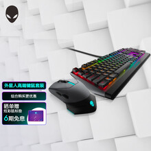 外星人(ALIENWARE) AW610M 无线RGB游戏电竞鼠标 16000DPI 5档调节 610M鼠标黑搭配510K键盘黑