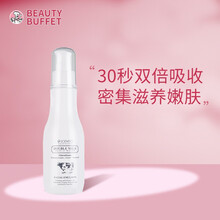 BeautyBuffet泰国进口Q10双倍牛奶面部乳液脸部补水保湿滋润肌肤男女通用乳液面霜 牛奶面部乳150ml