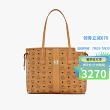 MCM女包手提包购物袋经典时尚logo双面印花单肩包子母包托特包 新款棕色MWPAAVI02CO