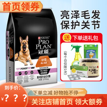 冠能狗粮 专业赛级赛犬配方全价犬粮 金毛拉布拉多幼犬成犬通用狗粮12kg