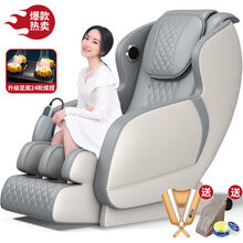 京江 小型按摩椅家用全身豪华零重力全自动多功能电动按摩器椅 青春蓝【版】家居休闲豪华椅
