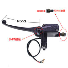 新国标碟刹上泵电瓶车踏板车摩托车前后左右液压油泵 黑-10厘 后面碟刹(左边)总成