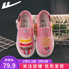 回力童鞋儿童帆布鞋女童手绘鞋2020秋季新款男童宝宝校园室内鞋子 粉色 33码内长20.5/适合脚长20