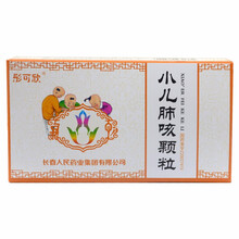 彤可欣小儿肺咳颗粒2g*9袋/盒小儿肺热感冒止咳平喘支气管炎咳嗽小儿咳嗽咳嗽痰多痰湿小儿支气管炎周身 1盒装