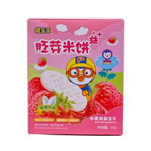 宝噜噜 啵乐乐胚芽米饼 50g/盒 宝宝零食 韩国进口饼干 水果味