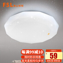 佛山照明(FSL) led吸顶灯具卧室灯现代简约灯饰房间灯 晶钻星空-18W-白光