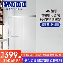 ENZOTOTO淋浴房一字型卫生间干湿分离淋浴房定制钢化玻璃移门式简易淋浴房  一固一移/定制型淋浴房（按平方计算）银色