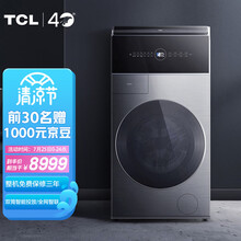 TCL 灵悉C12系列 12公斤智慧洗烘一体复式 滚筒洗衣机 智显彩屏 双筒智能投放 全网智联  G120C12-HDY