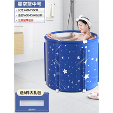 晗畅泡澡桶大人折叠加热沐浴洗澡桶家用坐浴盆全身浴桶浴缸成人神器 星空蓝(中号)三层加厚