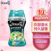 当妮 Downy 杨幂同款 护衣留香珠 洗衣香水(草木清香)150G/瓶 持久留香