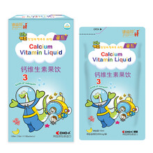 谱益珍Puyejane 孕产妇儿童藻油DHA夹心糖果60粒/盒 含叶黄素酯+维生素C 韩国原装进口 钙(280mg/袋含镁、VD3 10ml*10袋)