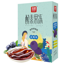 苏根 蓝莓酵素果冻10条/盒 复合植物水果果蔬孝素酵素梅粉果冻条15g*10