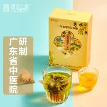超市	
 康合上医广东省中医院研制菊花决明子茶酸枣仁枸杞茶花草茶养生茶饮熬夜茶牛蒡根养生茶茶叶（5g*30包）