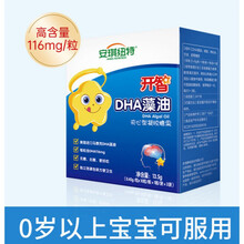 安琪纽特dha藻油30粒青少年婴幼儿DHA补脑改善记忆力学生 娇蔲康 开智藻油30粒(含DHA116mg) DAH藻油1盒