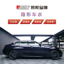 慕斯mosseCarmor TC20进口tpu全车隐形车衣膜汽车车身漆面保护膜透明防刮蹭自修包施工 后备箱盖